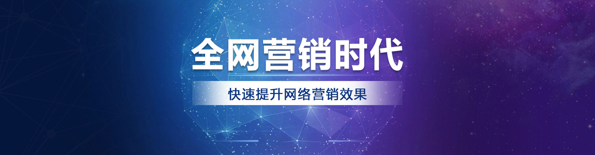 泸西竞价托管