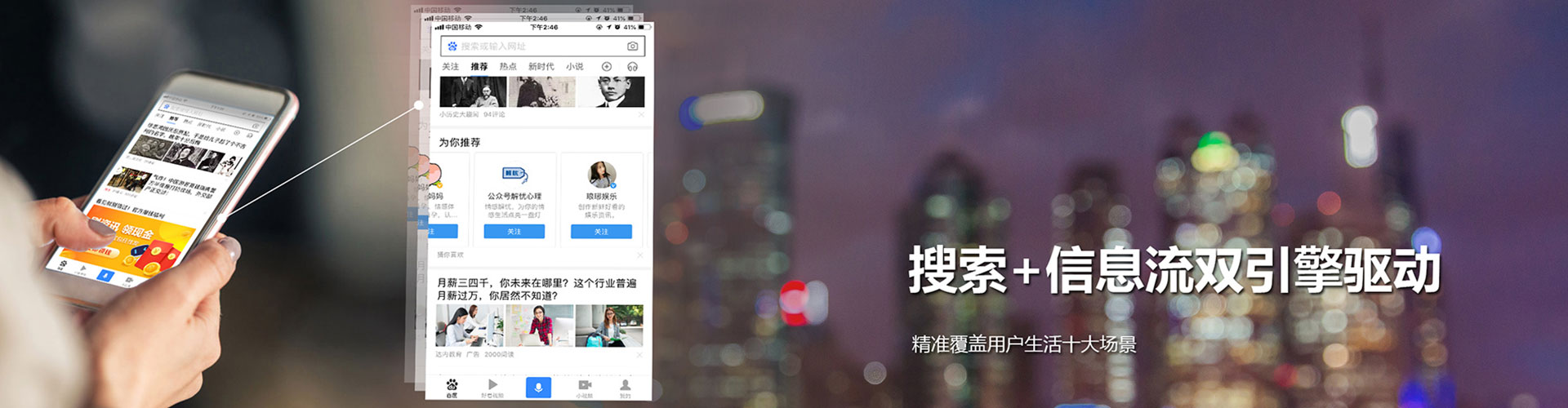 泸西信息流怎么做