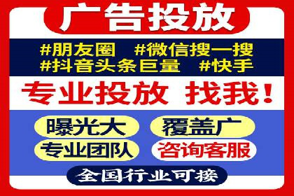 百度推广竞价效果评估：一则旅游行业的成功故事